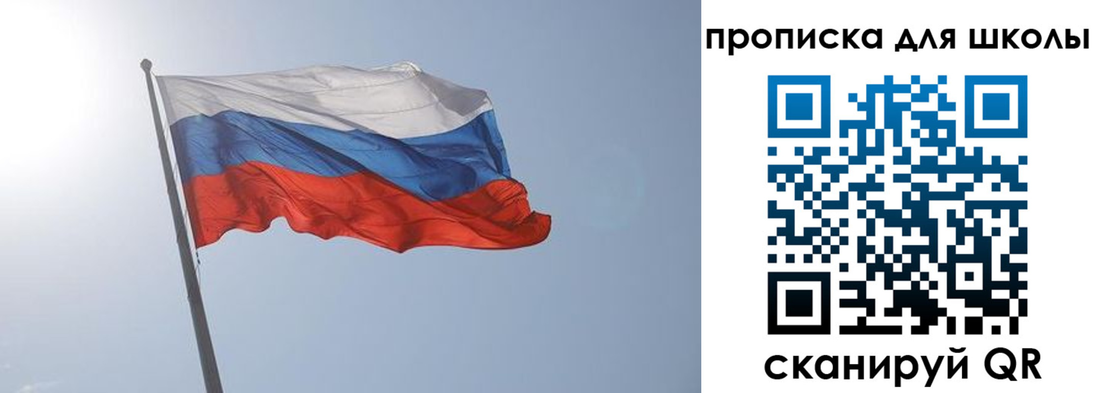 временная регистрация для всех в Нурлате