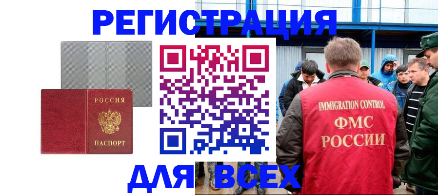 найти адрес прописки в Нурлате
